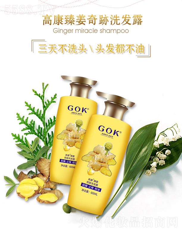 �߿��齪���Eϴ�l¶�������棩 600ml/ƿ ���첻ϴ�^�^�l������