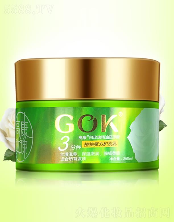 �߿���õ�徫��߀ԭ�� 260ml ���o���ճ���l�p��