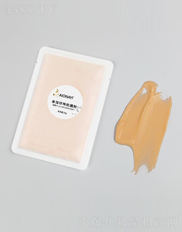 AIONAYI������ܛĤ�� 25g �aˮ���������wɫ�eѩ����Ĥ���lܛĤ��