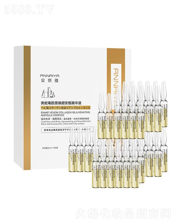 ��������߶��zԭ���ƿ���AҺ 2mlx100֧ �������y���o���׿����ϴΒ�ԭҺ