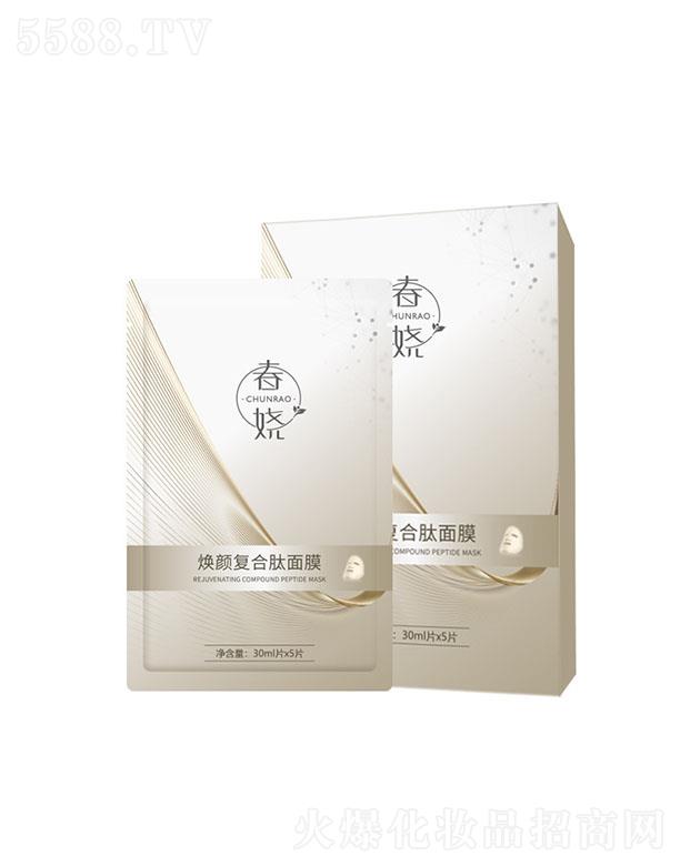 ���Ɵ��(f��)������Ĥ 30mlx5Ƭ �aˮ������Ĥ���w����ë����ˬ�aˮ