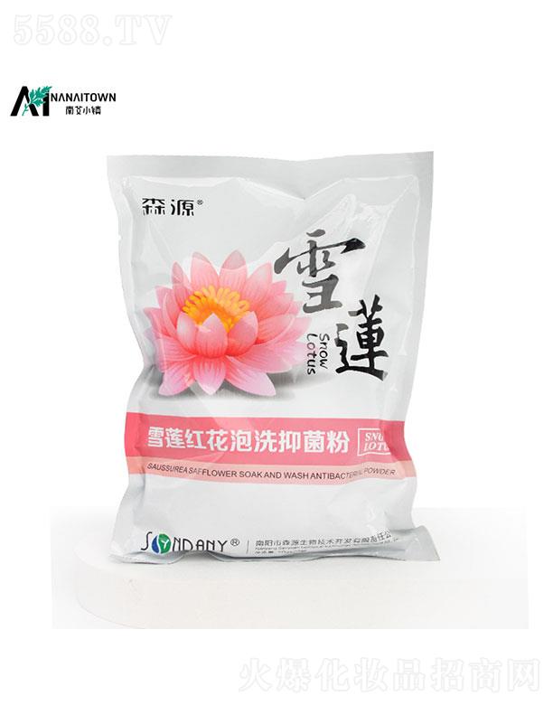 ����{��ɭԴ   �ϰ�С�ѩɏ�t����ϴ�־���    �I�B�̝�