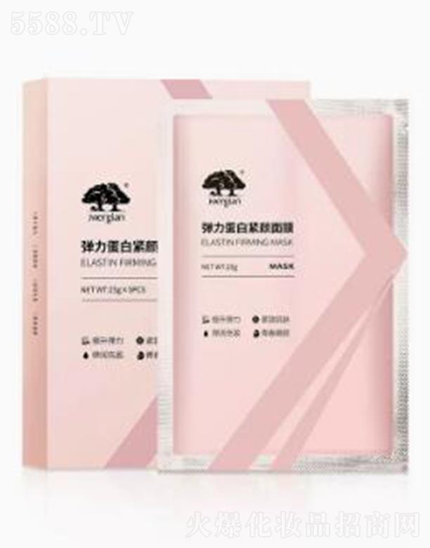 Mergian彈力蛋白緊致面膜 補水保濕滋潤嫩膚舒緩熬夜精華面膜