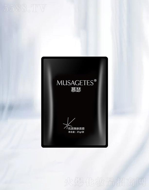 ɽ�|��Ȼ�{�׌��I  Ľɪ�^���w��Ĥ  25g   �aˮ����