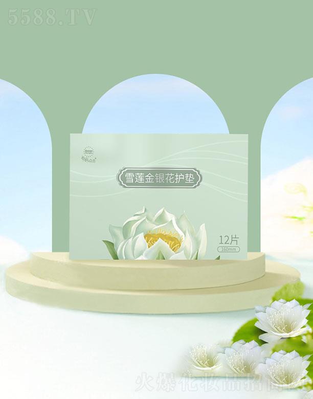 ɽ�|��Ȼ�{�׌��I  ѩɏ���y���o�|  12Ƭ    ���¸�ˬ