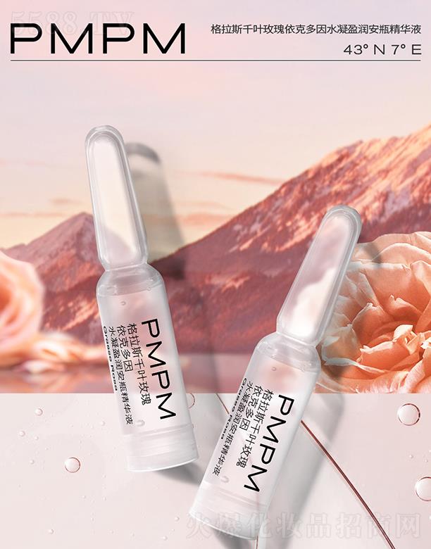 PMPM����˹ǧ�~õ�����˶���ˮ��ӯ����ƿ���AҺ �aˮ������͸ˮ������