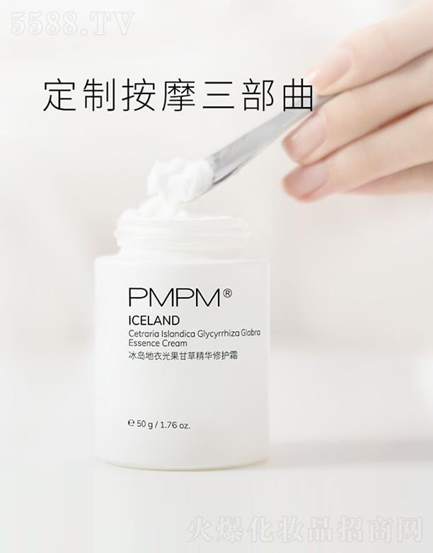 PMPM���u���¹���ʲݾ��A���o˪ �澏�����ۻ����o