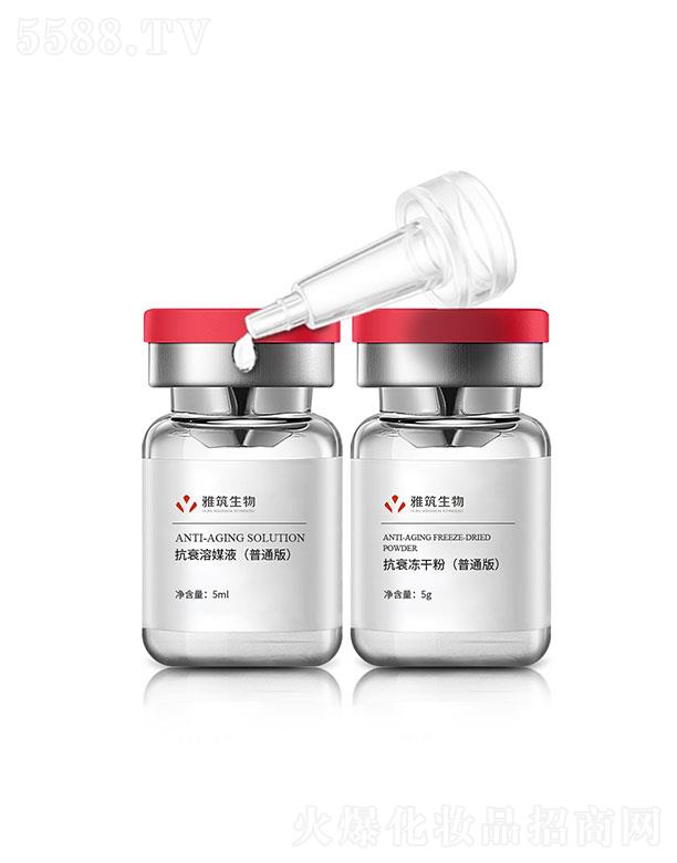 �V�|��������  �������￹˥���ɷ�&��˥��ýҺ����ͨ�棩  ���ƴֲ�