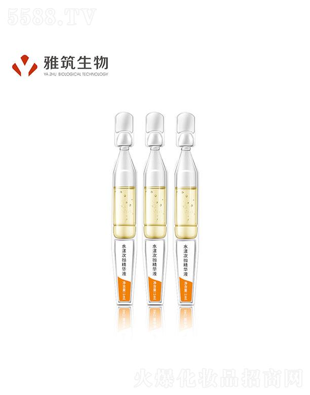 廣東雅筑生物 雅筑生物水漾修復精華液 補水保濕