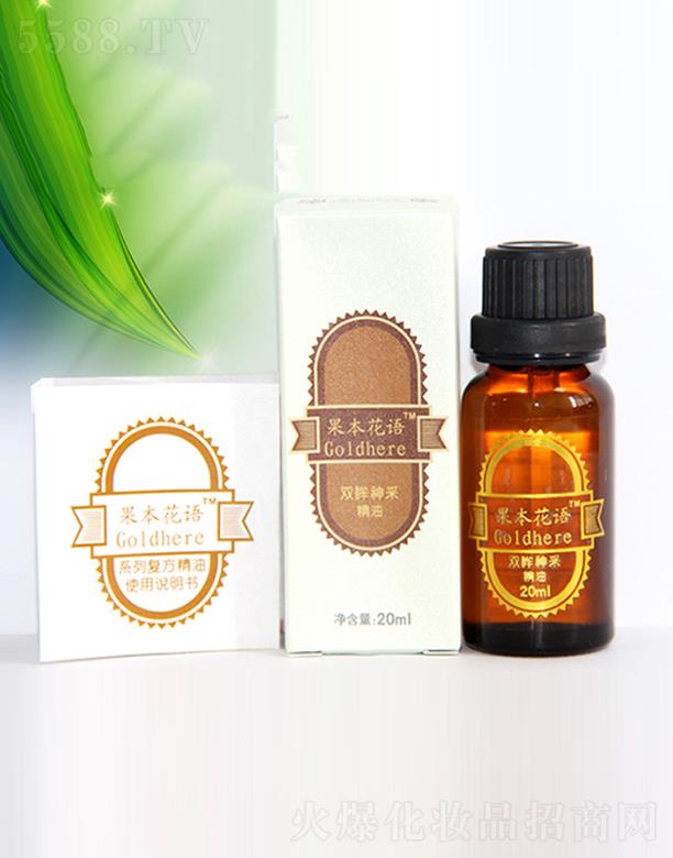 �������Z �ͷ� �p����ɾ��� 20ml�a�����ܼ��wˮ�־����ۼy