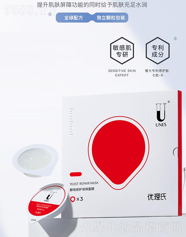 �����Ͻ�ĸ���o��Ĥ�aˮ�����澏���oͿĨʽ�غ���Ĥ���w�b