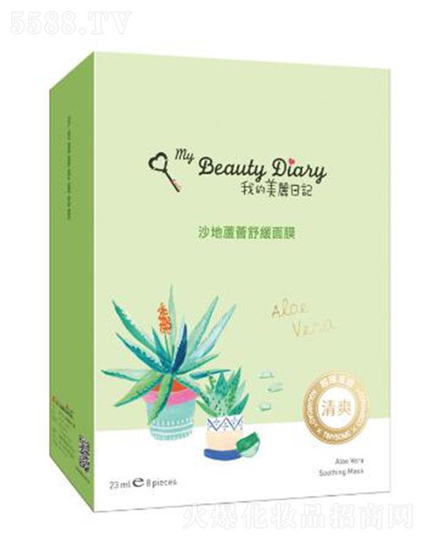 �ҵ�������ӛɳ���J�C�澏��Ĥ 23ml/Ƭ �a(b��)ˮ����ˮ��