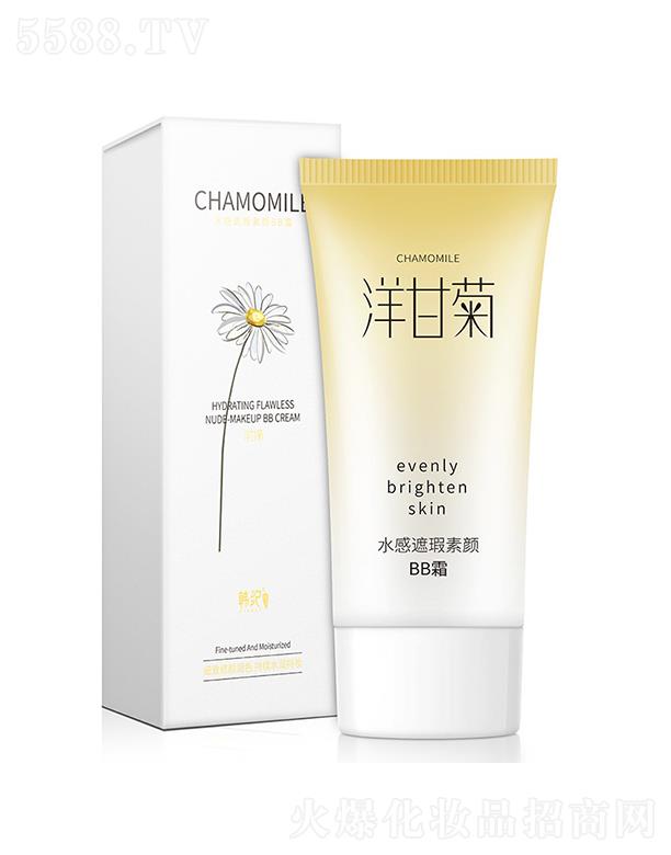 廣州市美吧 韓紀(jì)洋甘菊水感遮瑕素顏BB霜 遮瑕輕薄