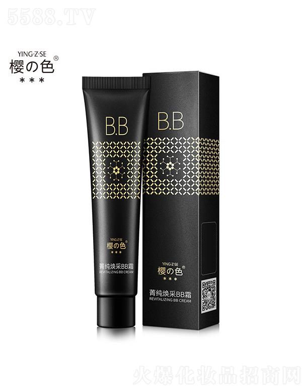 廣州市美吧 櫻色菁純煥采BB霜 30g 自然遮瑕