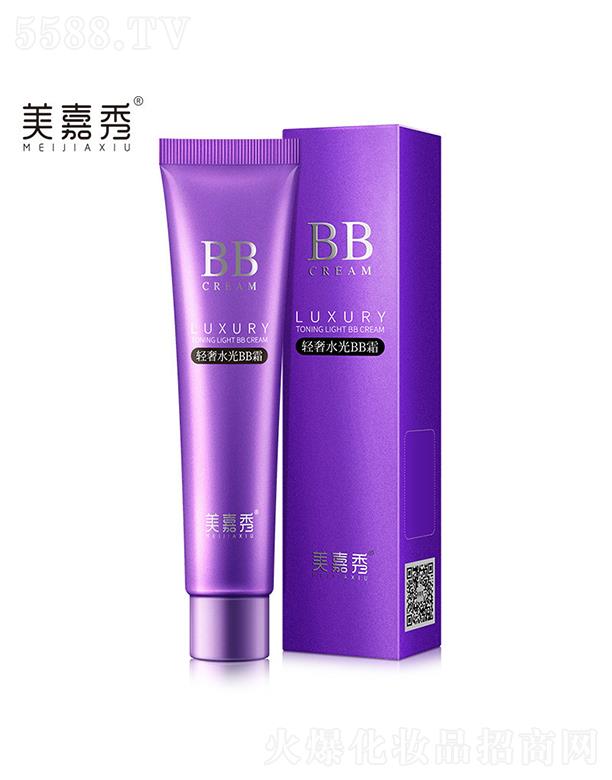 廣州市美吧 美嘉秀輕奢水光遮瑕bb霜 控油補(bǔ)水保濕