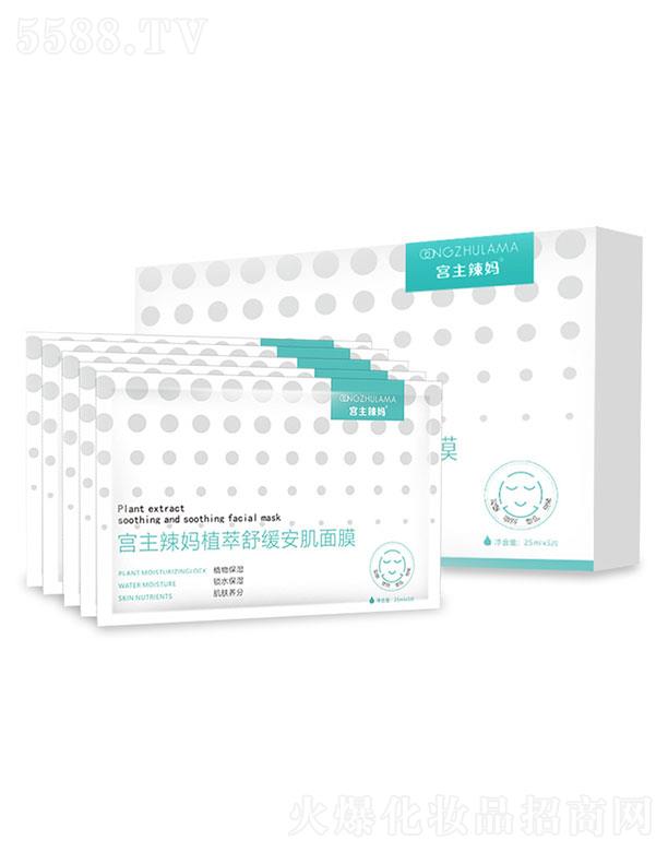 �V�����I�  �m������ֲ���澏������Ĥ  �aˮ����   �տsë��