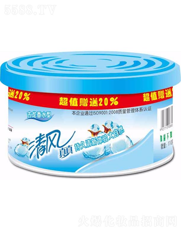 ЦĘ�ջ� ���L110�˹�����ˮ�͹��w���ㄩ