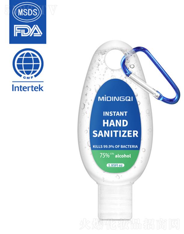 廣東名流科技酒精 55ml