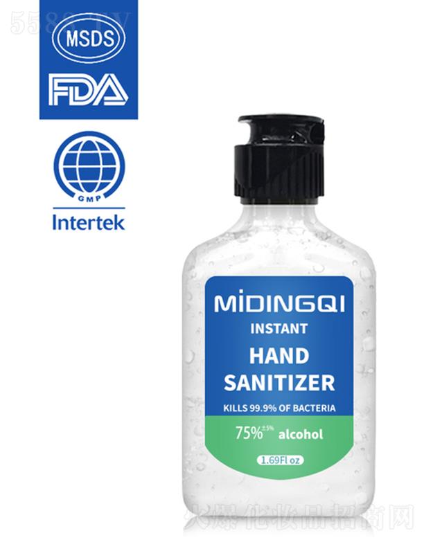 廣東名流科技酒精 50ml