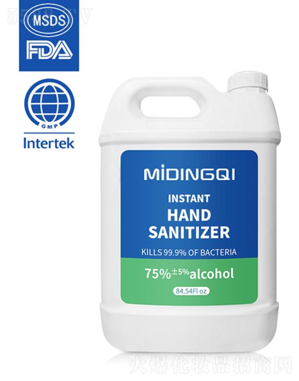 廣東名流科技酒精 2.5L