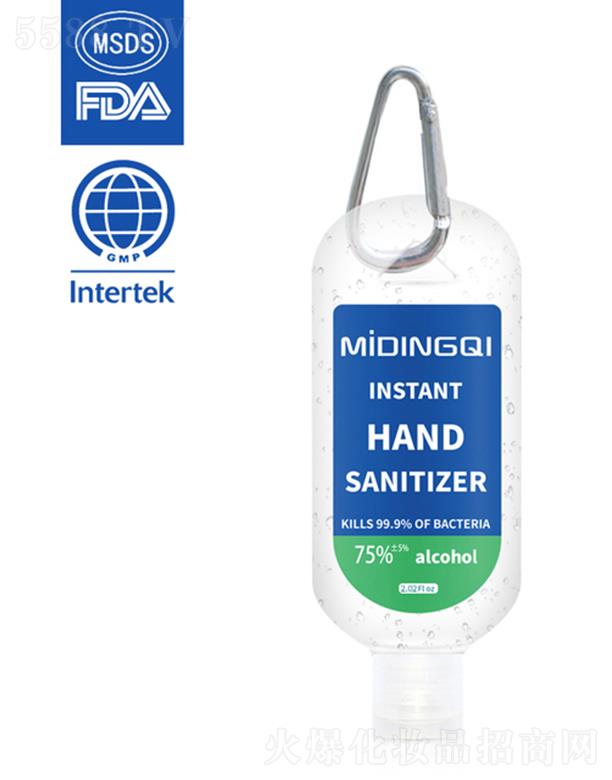 廣東名流科技酒精60ml帶環
