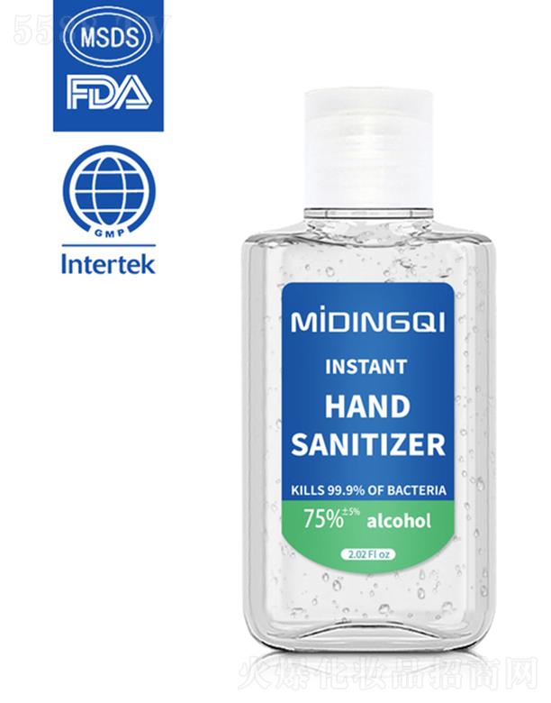 廣東名流科技酒精60ml方瓶