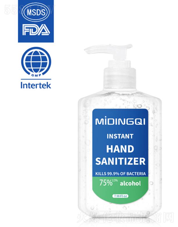 廣東名流科技酒精 236ml