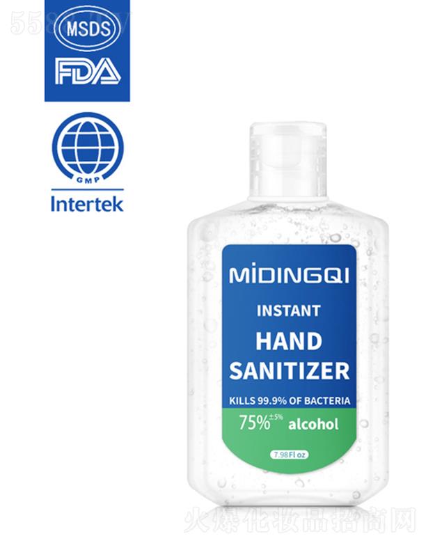 廣東名流科技酒精236ml翻蓋