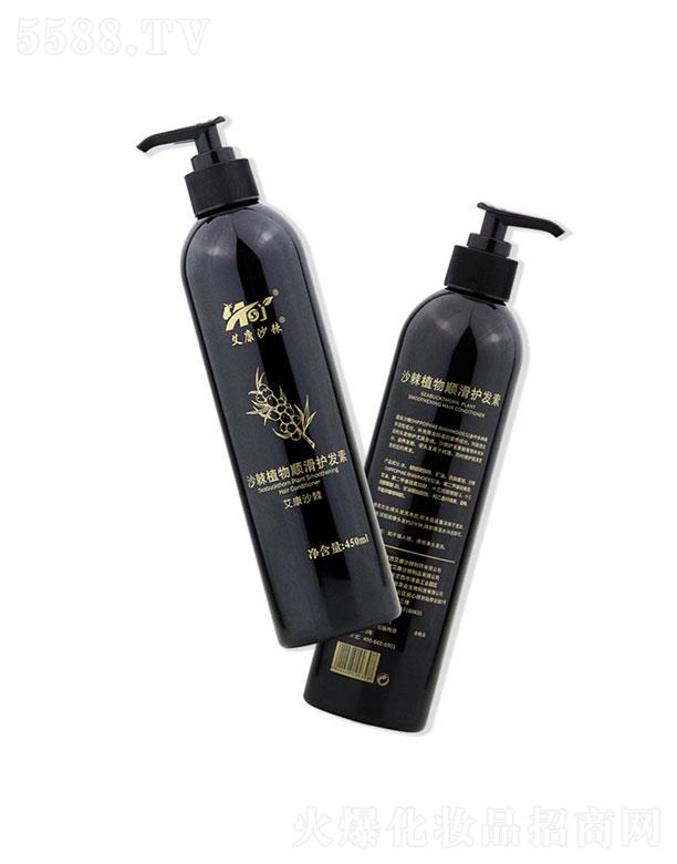 ���C����ɳ��   ����ɳ��ɳ��ֲ������o�l��  450ml  ���B�l��