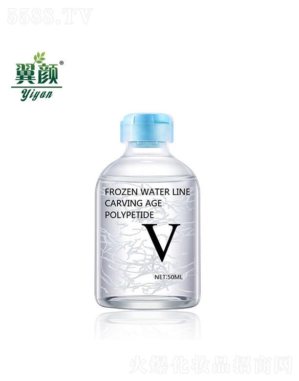 廣州市恒翼 翼顏多肽凍齡水 補水保濕 提拉淡紋