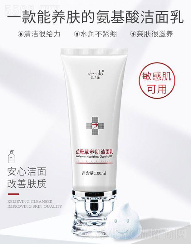 ���֪�t��  ˼�m����ĸ�ݝ�����  100ml(�y��)   �坍���w