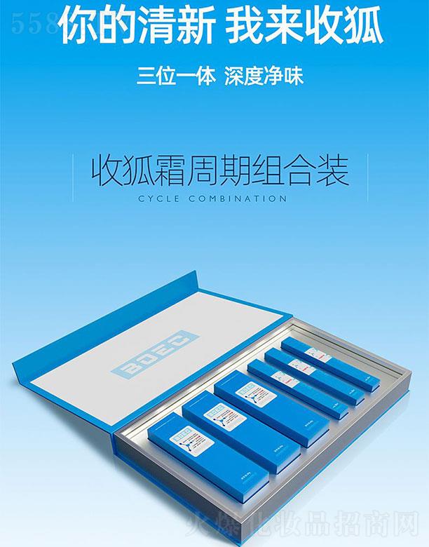 ���֪�t��  ֪�t�þ����պ�˪���׺�   ����ֹ��