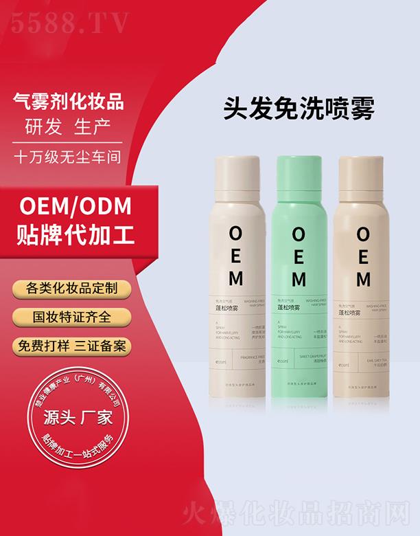 ���I�����a�I  ���I�����^�l��ϴ���F  ȥ������   200ml