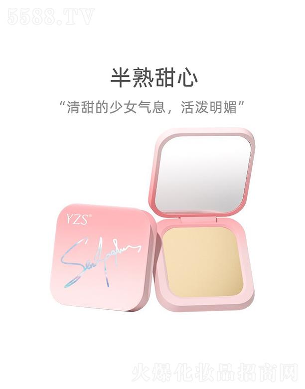 YZS淡雅固體香膏 半熟甜心 自然淡香不易揮發