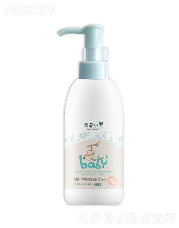 素森小鹿嬰幼兒舒柔保濕洗沐二合一 220ml肌膚柔嫩細滑
