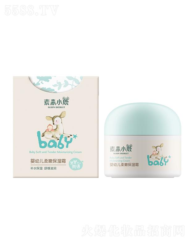 素森小鹿嬰幼兒柔嫩保濕霜 50g補水保濕舒緩滋潤