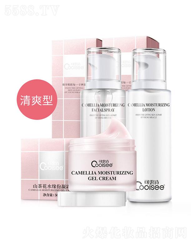 廣州諾德麗詩(shī) 可露詩(shī)山茶花水乳霜三件套 補(bǔ)水保濕