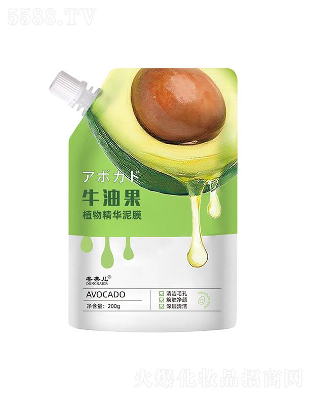 冬奈兒牛油果植物精華泥膜 200g保濕控油收縮毛孔