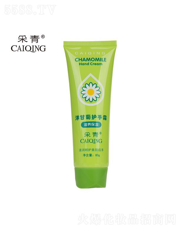 �V���в���   ������ʾ��o(h��)��˪  80g   �̝��a(b��)ˮ