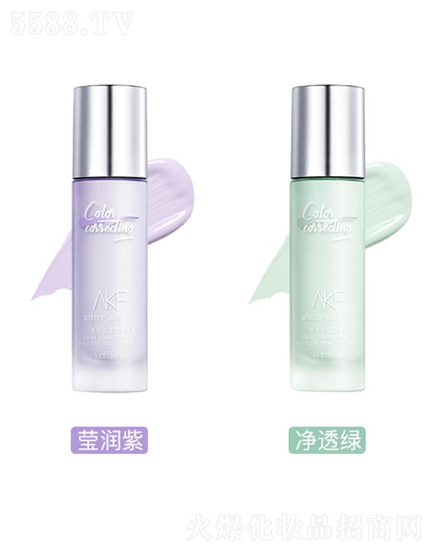 AKF輕顏水感隔離霜套盒 35g輕薄貼膚 水潤輕盈 服帖自然