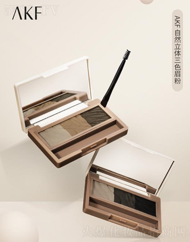 AKF 三色眉粉 3g不飛粉不掉渣不結塊