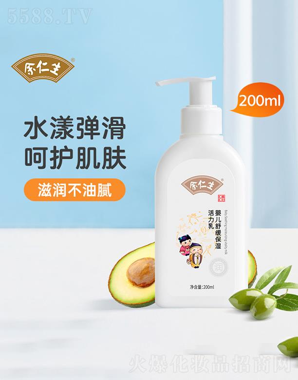 �V�|������  �������냺�澏���������  �����̝�   200ml