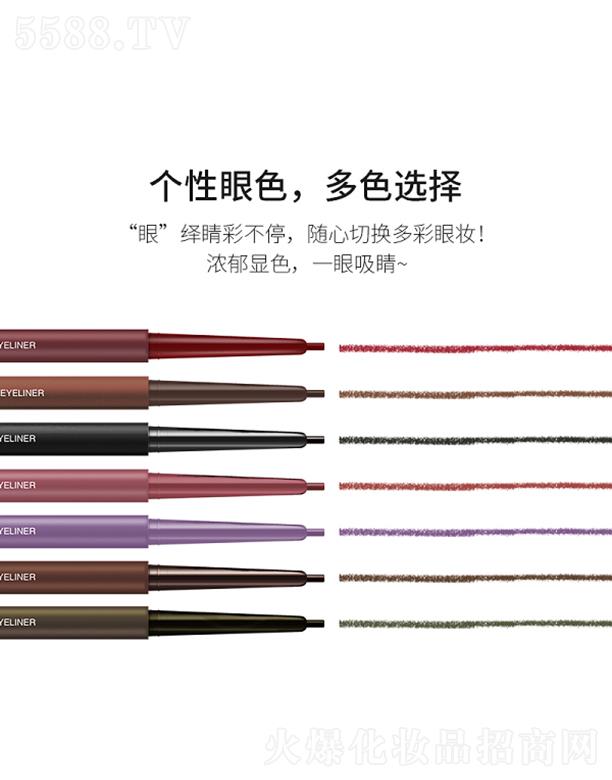 AKF 柔滑持妝眼線膠筆 0.1g防水耐油 不懼暈染