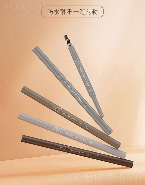 AKF 巧繪立體眉筆 0.22g 注塑磨砂筆桿 輕盈有質