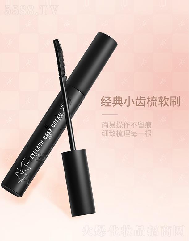 AKF 睫毛膏打底 5g 根根分明 輕盈纖長