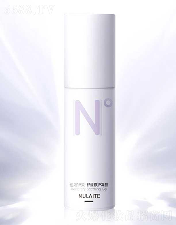 紐萊伊美舒緩修護凝膠 30ml改善肌膚泛紅受損