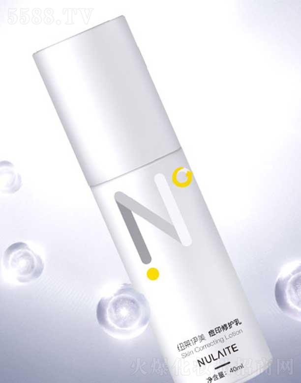 紐萊伊美痘印修護乳 40ml提高肌膚代謝