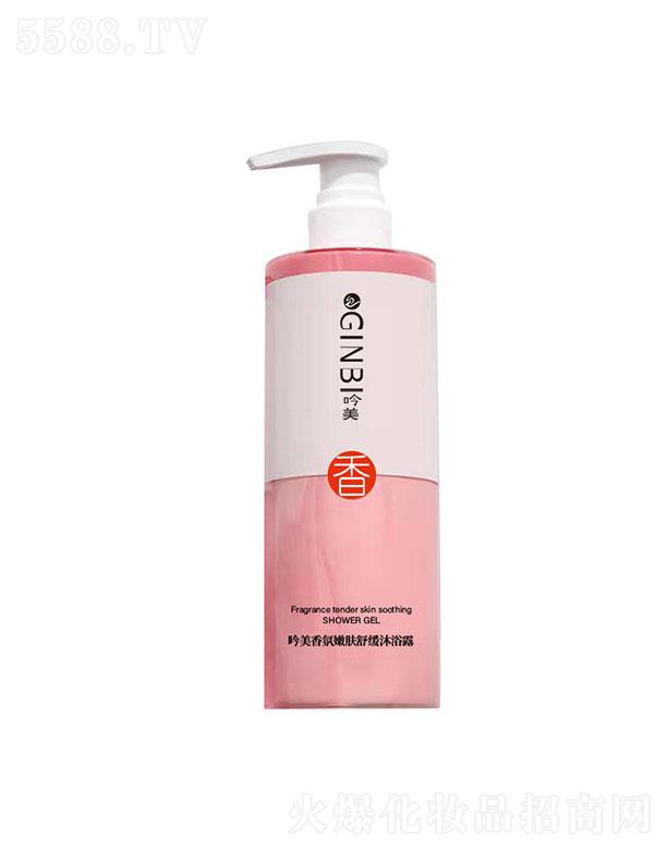 ����������w�澏��ԡ¶ 480ml����־���ˮ��