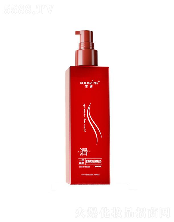 ѩ�����혻��o�l���A�� 200ml 혻���ϴ�o�l