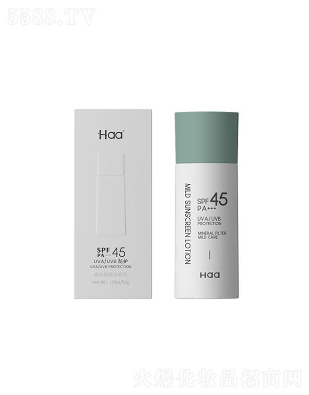 Haa柔和隔離防曬乳 自然清透不假白不刺激